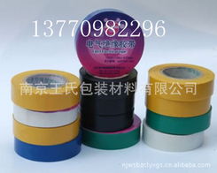 南京王氏包裝材料絕緣產品概覽