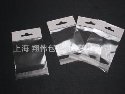 上海翔偉包裝材料 品質文具卡頭包裝袋的可靠提供者